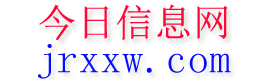 固镇今日信息网